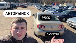 САМЫЙ БОЛЬШОЙ АВТОРЫНОК Беларуси!ТЫСЯЧИ АВТОМОБИЛЕЙ 2024