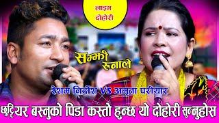 बतासैले गीतकी गायिकाले गाइन यस्तो दोहोरि Live Dohori  SAMJHI RUNALE Resham Nirdsoh Vs Amrita Nepali