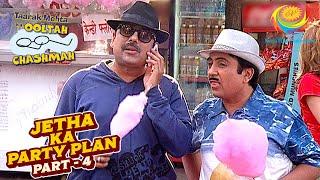Taarak और Jetha ने किया Iyer के साथ मज़ाक | Taarak Mehta Ka Ooltah Chashmah | Jetha Ka Party Plan