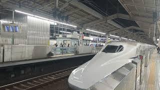 Shinkansen