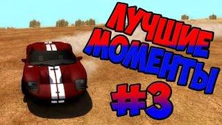 BeamNG DRIVE - ЛУЧШИЕ МОМЕНТЫ - Выпуск №3