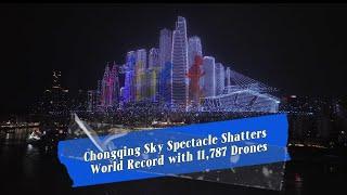 Drone light show in Chongqing sets new Guinness World Record