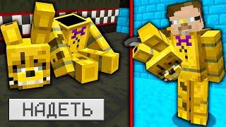 НОВЫЙ МОД НА ФНАФ ФИЛЬМ В МАЙНКРАФТ Fnaf Minecraft