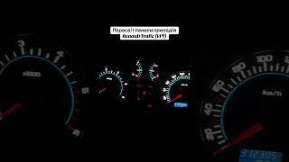 Пересвет приборной панели Renault trafic (VPT)