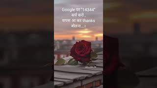 #love #shorts #viral #trending #youtubeshorts #shortvideo