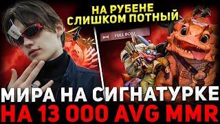 ЛУЧШИЙ ГАЙД  МИРА Рассказывает КАК ИГРАТЬ на Саппорте  Mira Dota 2