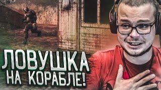 ЛОВУШКА НА КОРАБЛЕ И КУЧА КВЕСТОВ! (ПРОХОЖДЕНИЕ S.T.A.L.K.E.R. : Зов Припяти #2)