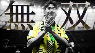 【香川真司】ヨーロッパベストイレブンに選ばれた全盛期時代のプレー集【17G11A】Shinji Kagawa ~Skills and Goals 2011/2012~