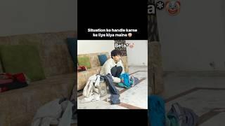 Just Indian Family Things  | Or kya hi karta main | #kissscenes #indianfamily #relatablelife