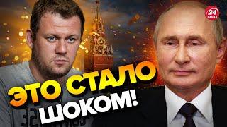 КАЗАНСКИЙ: Страх, ненависть и ИСТЕРИКА у пропагандистов / ПУТИН всех ОБМАНУЛ? @DenisKazanskyi