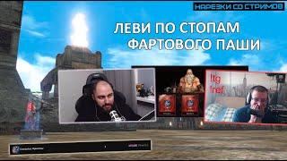 В НАДЕЖДЕ СЛОВИТЬ 135К / НАКАЗАНИЕ МЕДПРО НА АВТООХОТЕ / ВЫГОДА ПОКУПКИ ГОТОВОГО ЭПИКА / LINEAGE 2