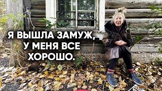 ПАРИКМАХЕР ЖИВУЩАЯ В САРАЕ ВЫШЛА ЗАМУЖ. Но существует ли муж?