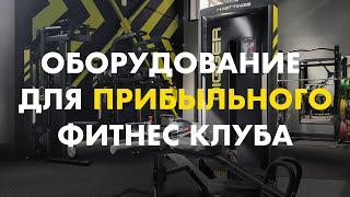 Оборудование для фитнеса SPIRIT, Hasttings DIGGER, UFC