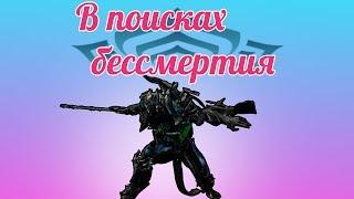 Нидус-глиномес.(Warframe)