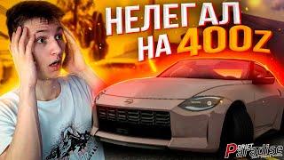 Проиграл НЕЛЕГАЛ ИЗ-ЗА НАСТРОЙКИ!? Drift Paradise MTA