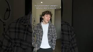 СКИНЬ КЕНТУ ПУСТЬ ЗАДУМАЕТСЯ 