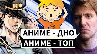 7 главных причин, по которым НЕНАВИДЯТ АНИМЕ | Ну и Бред / #нуибред #ниб