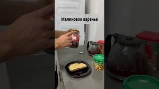 С чем попить чай? Сейчас покажу