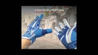  Sport Gloves | Amphibious (Factory New) #shorts #cs2