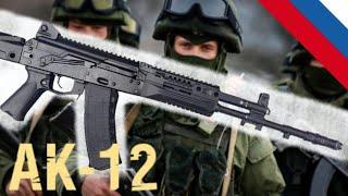 Вся ПРАВДА о АК-12. Обзор на все 3 версии автомата