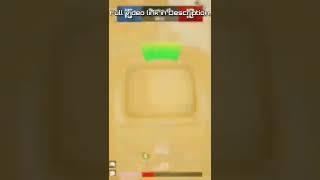 Ku Ku Ku (tik tok remix) - beat sync montage || pubg beat sync montage || #tiktokremix #pubgmobile