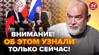 ШЕЙТЕЛЬМАН:СРОЧНО! ТАЙНА визита Путина в Ашхабад раскрыта. Маск ШОКИРОВАЛ заявлением о Тейлор Свифт