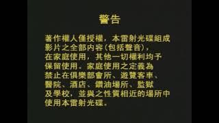 世纪情歌对唱金曲3  片头