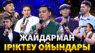 JAIDARMAN / Іріктеу ойындары / 1-бөлім / MAUSYMASHAR-2024