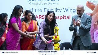 SPARSH Hospitals - RR Nagar Unveils Advanced Fertility Care Unit | IVF Centre