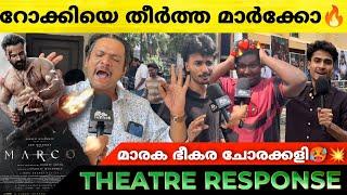 MARCO Review | Marco Theatre Response | Unni Mukundan | Haneef Adeni | Marco