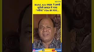 Mohd. Aziz live singing | #shorts #mohd.aziz #bollywood