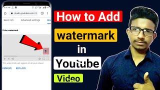 How to add watermark in youtube videos | youtube branding | watermark in youtube video | tutorial ||