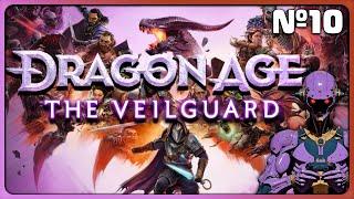 DRAGON AGE: THE VEILGUARD. Рога, саботаж, андердог | Прохождение Стрим Часть 10