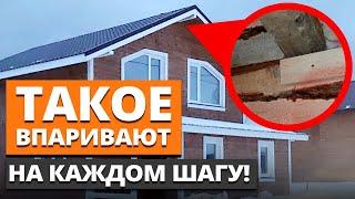 Не покупай такой дом! / Дома на продажу, в которых ОПАСНО жить