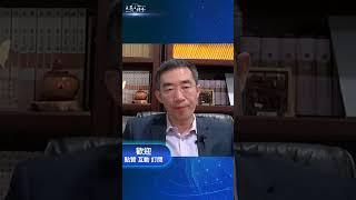 李強未真正拿回國務院的經濟主導權？ #中共 #習近平 #李強