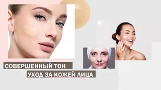 BB Крем с SPF 35 ARTISTRY EXACT FIT™ от Amway