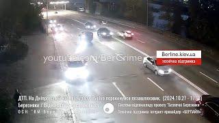 ДТП. На Дніпровській наб. від удару о Volvo перекинувся позашляховик.  (2024.10.27 - 17:18)