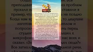 Смех и только #анекдот #приколы #анекдоты #подпишись  #юмор #смех