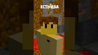 КАК ДОБЫТЬ ЖЕЛЕЗО ЭТИЧНО В МАЙНКРАФТ #shorts | GLEBHAS Minecraft #minecraft #майнкрафт