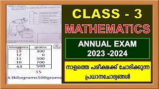 CLASS 3 ANNUAL EXAM MATHEMATICS CLASSES