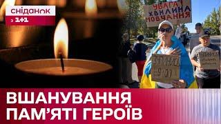 Загальнонаціональна хвилина мовчання: чи потрібні зміни?