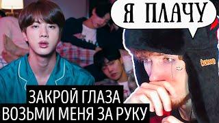 ЗРЯ Я ВКЛЮЧИЛ СУБТИТРЫ | BTS (방탄소년단) – Life Goes On | ЧИТАЮ ПЕРЕВОД НА РУССКИЙ/КИРИЛЛИЗАЦИЯ