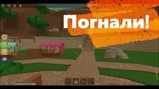 Как Найти Секретную Комнату | Epic Mini Games