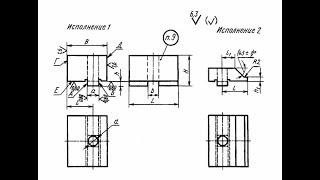 T-FLEX CAD 15: Урок 4. Создание параметрической модели