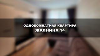 Продажа квартиры в Самаре. Крутые Ключи, улица Виталия Жалнина, 14