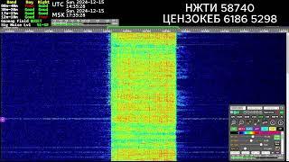 The Buzzer (4625Khz) December 15, 2024 Voice message