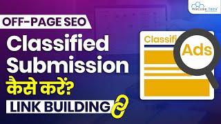 Link Building: How to do Free Classified Submission? | Search Engine Submission Tutorial