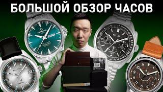 Большая распаковка часов 2! Обзор Vero, Bulova Lunar, Tissot, Certina