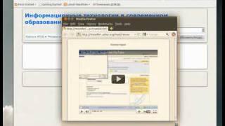 Как добавить видео на страницу Moodle - YouTube.flv