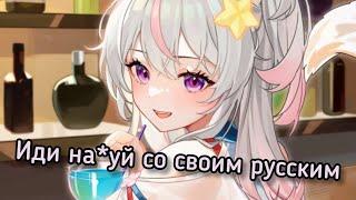 Донатер довёл Энни до русского языка...【anny】